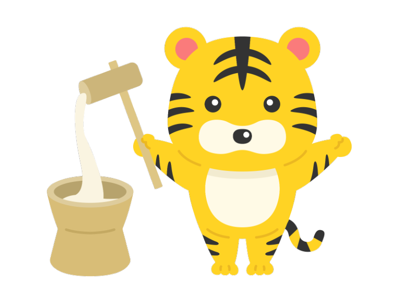 餅つきをする虎のキャラクターの透過PNGイラスト