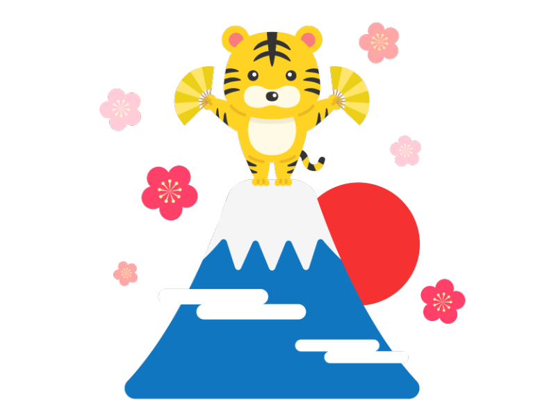 富士山の頂上にいる虎のキャラクターの透過PNGイラスト