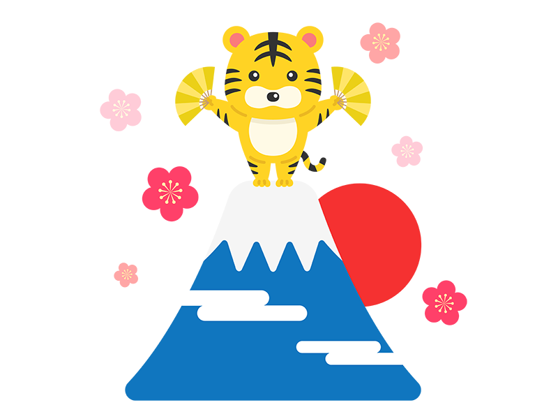 富士山の頂上にいる虎のキャラクターの無料イラスト イラストセンター