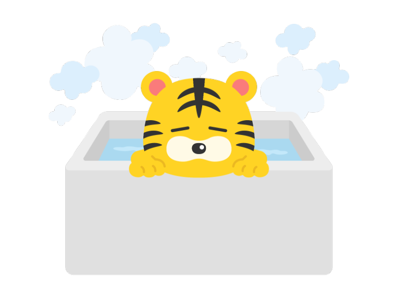 風呂に入る虎のキャラクターの透過PNGイラスト