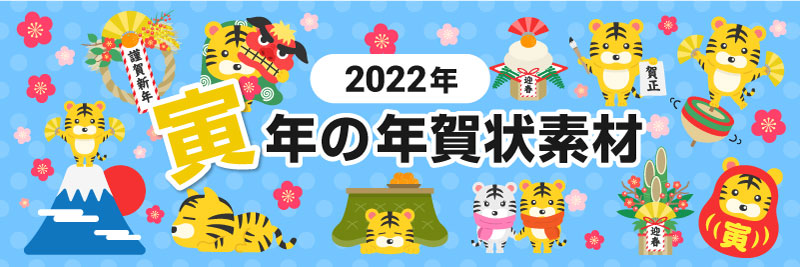 政府 国 イラストセンター