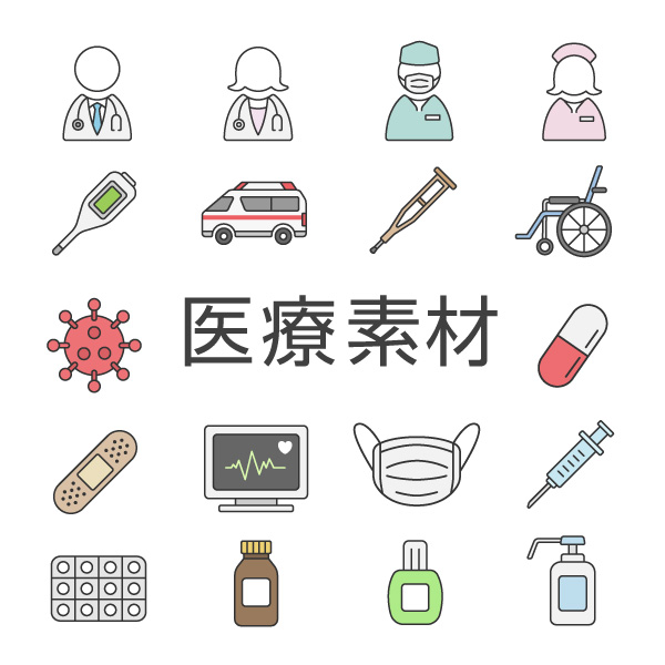 ビジネス イラストセンター