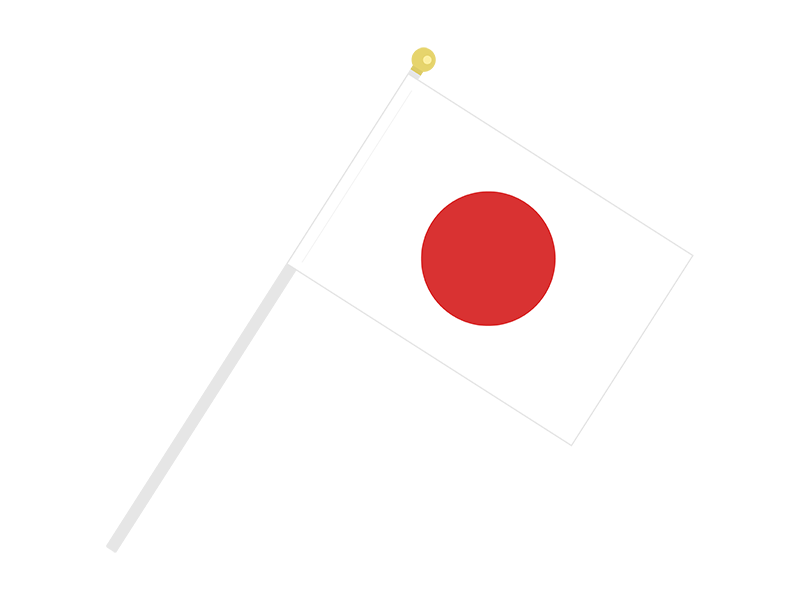 日本の国旗の無料イラスト イラストセンター