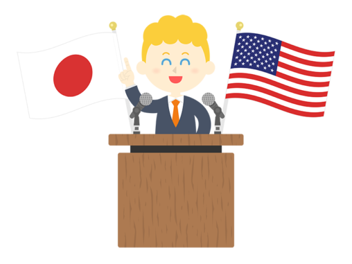 大統領 イラストセンター