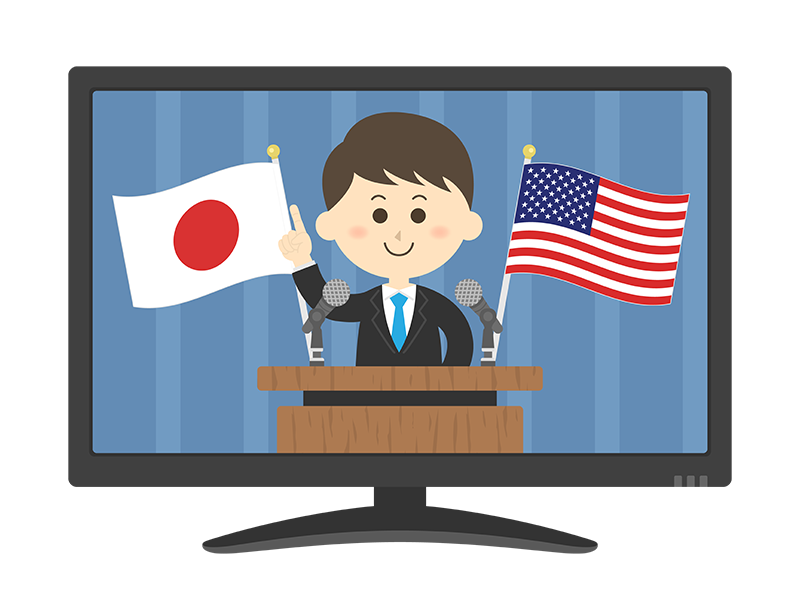 日米について、テレビ放送で、演説する男性の政治家の透過PNGイラスト