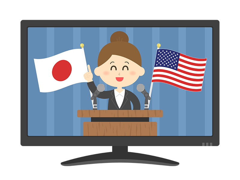 日米について、テレビ放送で演説する、女性の政治家の透過PNGイラスト