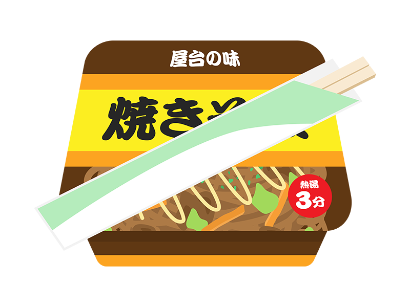 カップ焼きそばの割り箸の無料イラスト イラストセンター