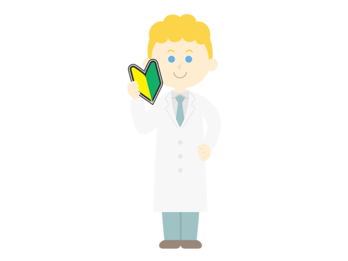 科学 イラストセンター