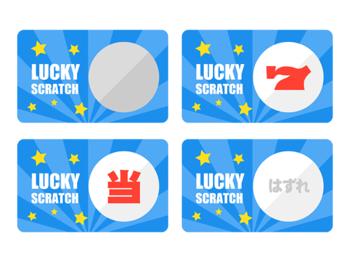 はずれ イラストセンター