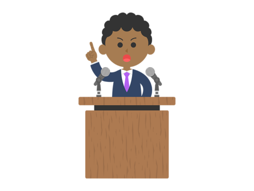 政府 国 イラストセンター 政府 国 イラストセンター