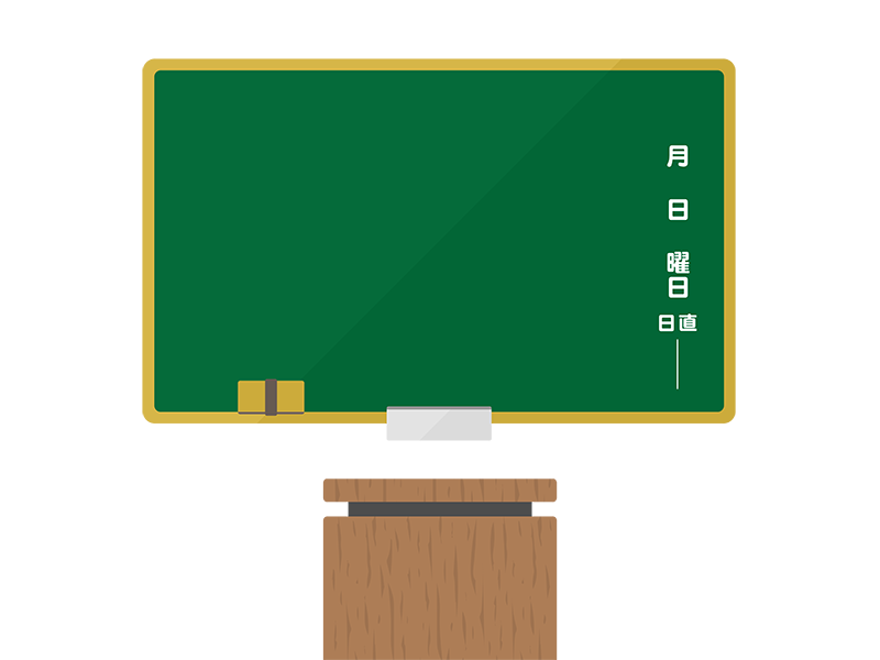 教室の黒板と教壇の透過PNGイラスト