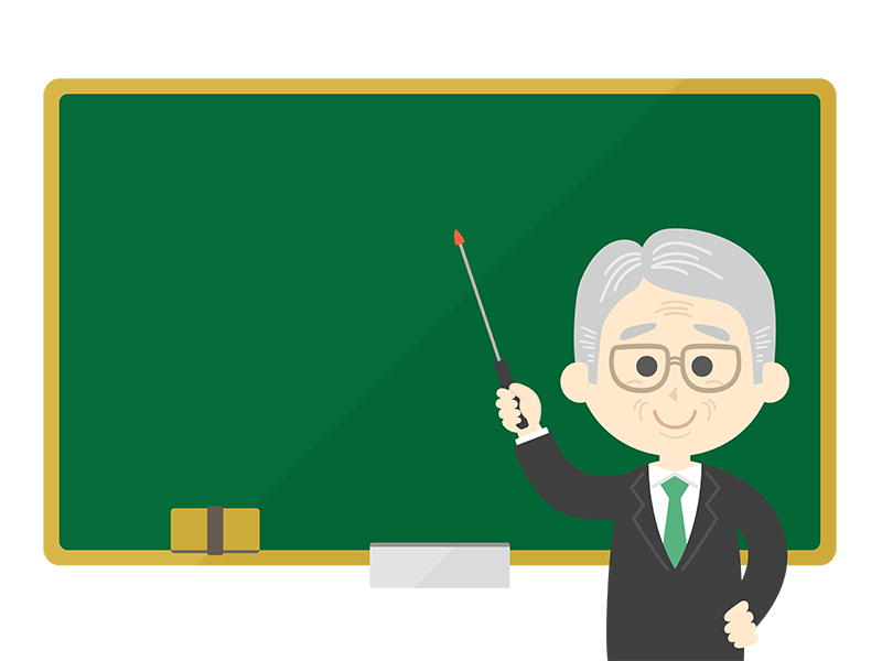 指し棒を使って、黒板で授業する、年配の男性教師の透過PNGイラスト