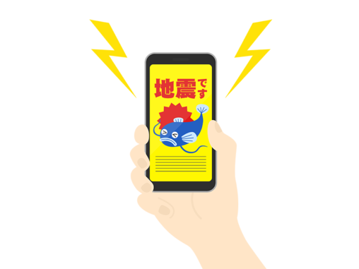 注意喚起 イラストセンター