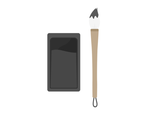 墨 イラストセンター