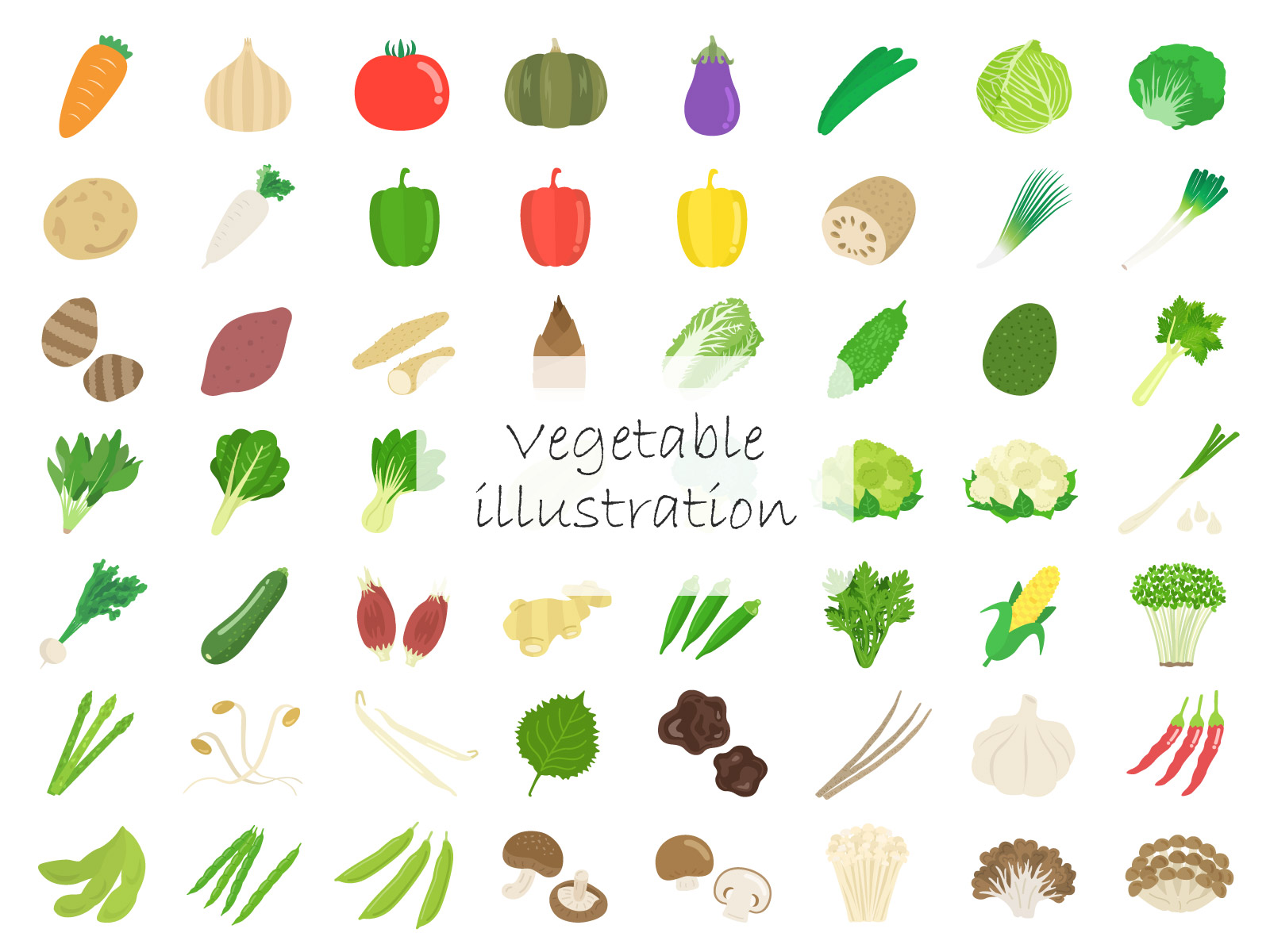 【2026年版】野菜のイラスト図鑑！全60種以上のフリー素材セット（商用可）