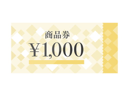 金券 イラストセンター