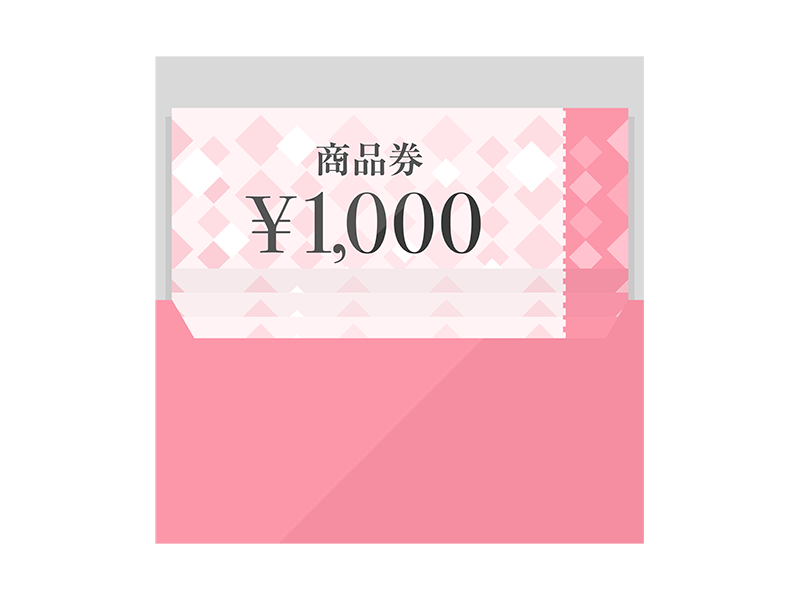 封筒に入った 1 000円の商品券の無料イラスト イラストセンター