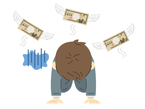 落ち込む イラストセンター 落ち込む イラストセンター