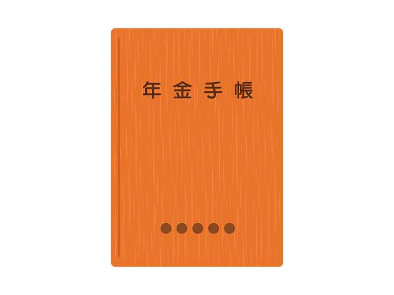 オレンジ色の年金手帳の無料イラスト イラストセンター