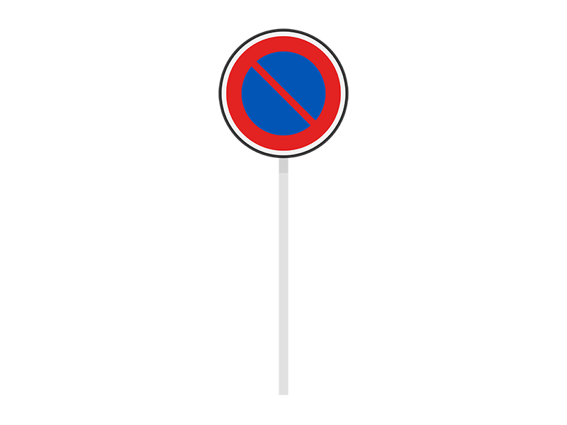 駐車禁止標識の看板の無料イラスト イラストセンター