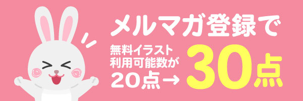 パッカー車 ゴミ収集車 の無料イラスト イラストセンター