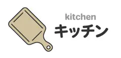 Category kitchen