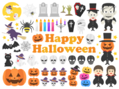 いろいろな、ハロウィンの無料イラストセット
