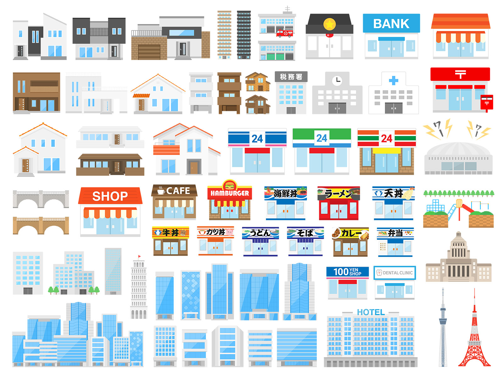 いろいろな、建物のイラスト特集【商用利用可能・無料イラスト・フリー素材】
