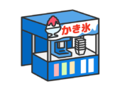 かき氷の、お祭り屋台（線画カラー）の無料イラスト