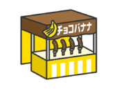 チョコバナナの、お祭り屋台（線画カラー）の無料イラスト