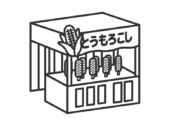 焼きとうもろこしの、お祭り屋台（線画）の無料イラスト