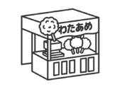綿あめの、お祭り屋台（線画）の無料イラスト