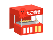 たこ焼きの、お祭り屋台の無料イラスト