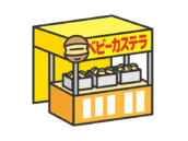 ベビーカステラの、お祭り屋台（線画カラー）の無料イラスト