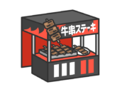 牛串ステーキの、お祭り屋台（線画カラー）の無料イラスト