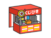 くじびきの、お祭り屋台（線画カラー）の無料イラスト