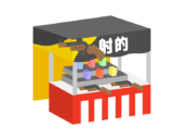 射的の、お祭り屋台の無料イラスト