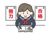 受験勉強｜合格にむけて試験勉強する、学生服を着た女性の無料イラスト