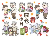 敬老の日のイラスト特集【商用利用可能・無料イラスト・フリー素材】