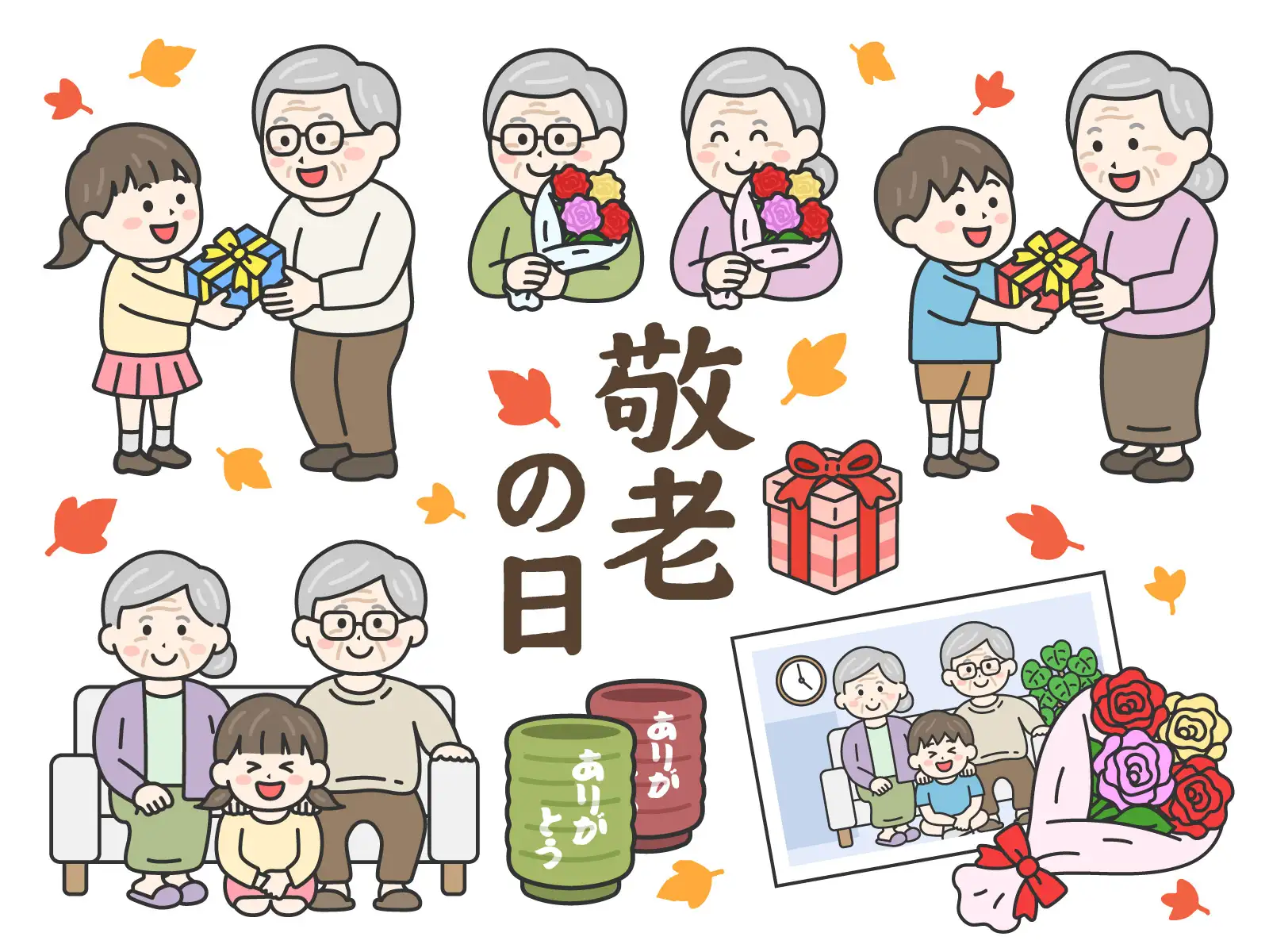 敬老の日のイラスト特集【商用利用可能・無料イラスト・フリー素材】