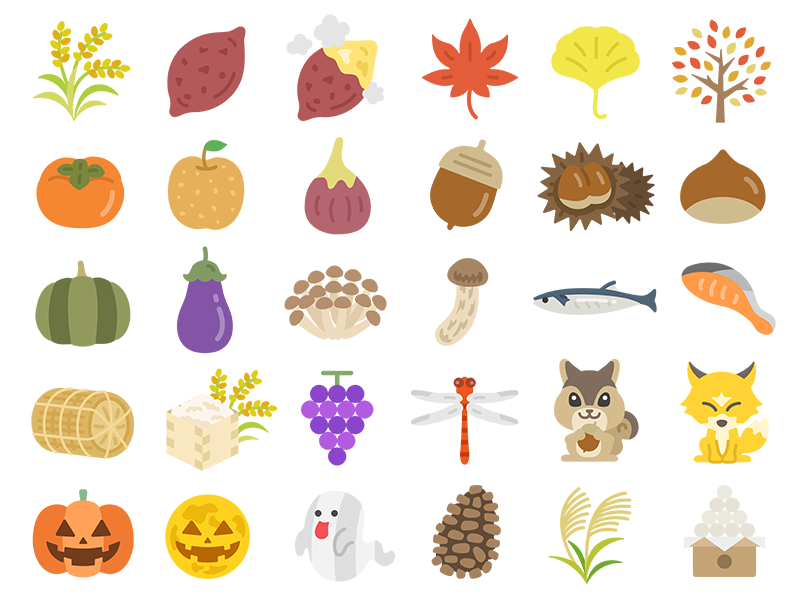 秋の味覚と秋の風物詩のアイコンの無料イラストセット|透過PNG・商用利用OK