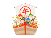 午年の、七福神と鶴と鹿を乗せた、宝船の無料イラスト｜午年素材・商用利用可フリー素材（透過PNG）