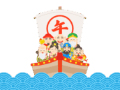 午年の、七福神を乗せた、海上の宝船の無料イラスト｜午年素材・商用利用可フリー素材（透過PNG）