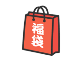 福袋のアイコン（線画カラー）の無料イラスト｜透過PNG・商用利用OK