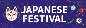 Special Feature on Japanese Festival Illustration Materials