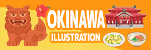 Special Feature on Okinawa Illustration Materials