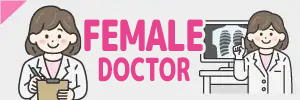 Special Feature on Female Doctor Illustration Materials