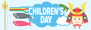 Special Feature on Children's Day Illustration Materials