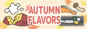 Special Feature on Autumn Harvest Illustrations
