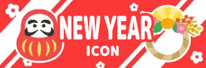 New Year Icon Illustration Materials